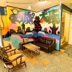 Backpackers Hotel Toyo